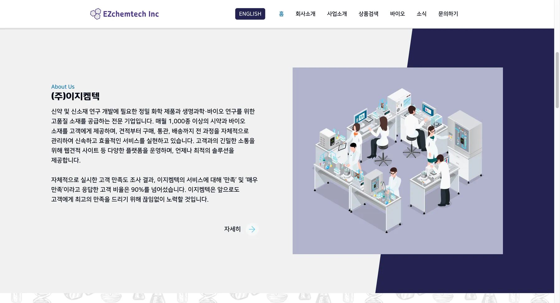 d-2.QHGhRIsc.jpeg